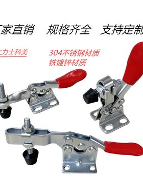 快速夹具压紧工件固定水平式