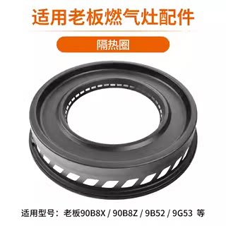 美霖睿燃气灶配件分火器火盖黄铜