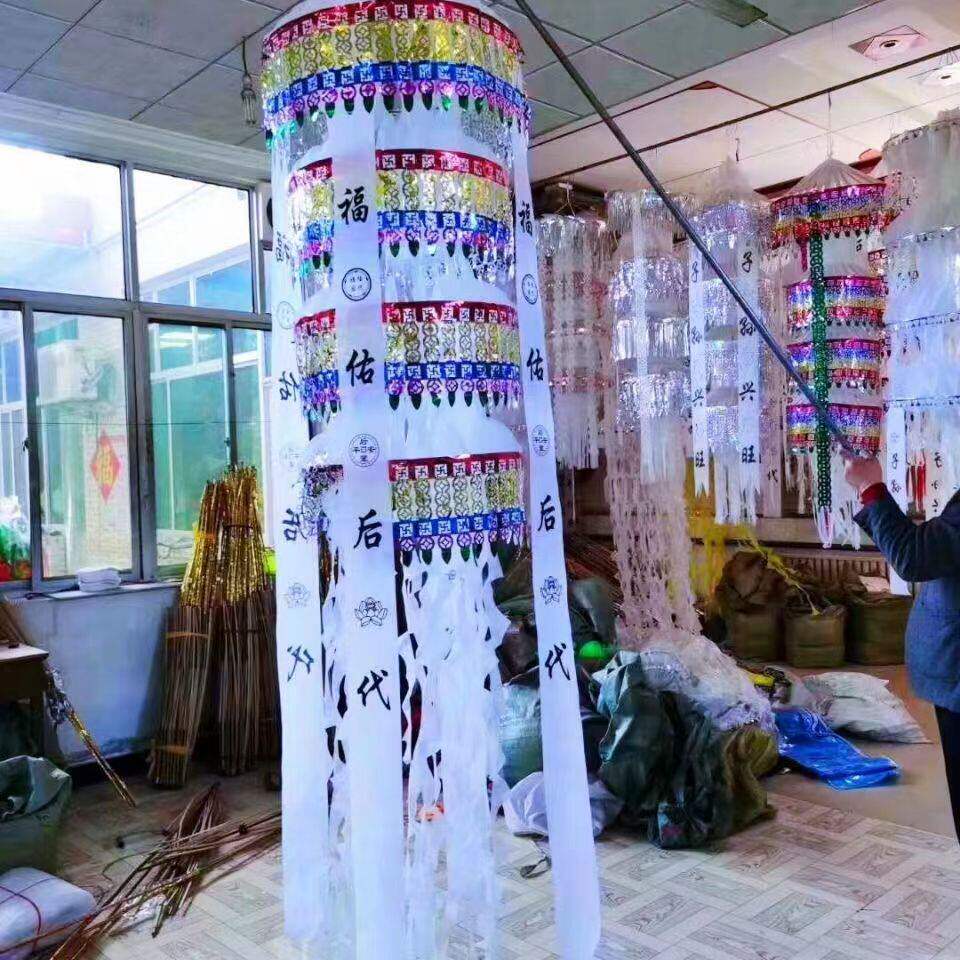 《1对》布幡招魂幡 引魂幡 灵幡 白事殡葬用品厂家发货