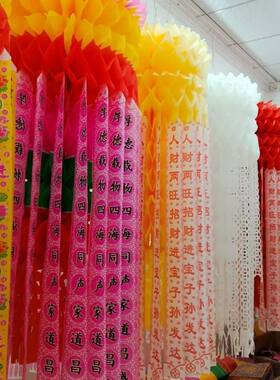 1个包邮环保纸灯笼清明吊 上坟继续纸吊 厂家发货