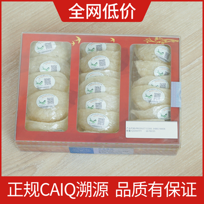 印尼001小鸟干挑龙牙盏 CAIQ溯源码大燕盏干盏 金丝燕窝孕妇滋补