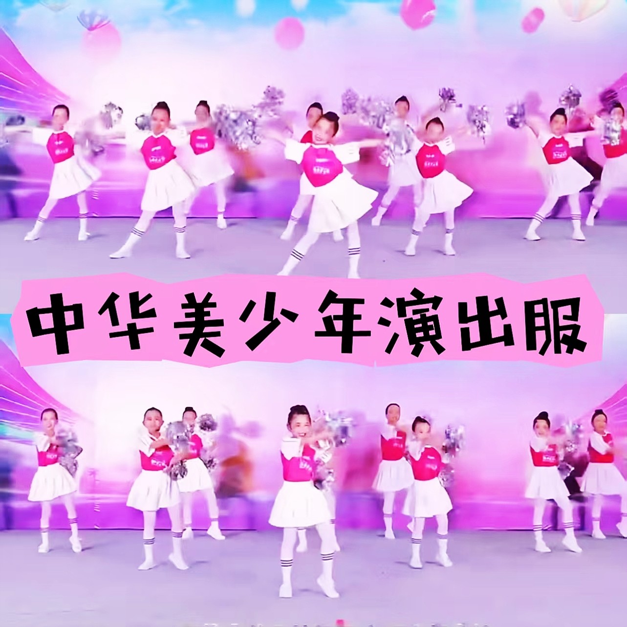 中华美少年演出服舞蹈服儿童六一儿童节演出服男童女童合唱表演服