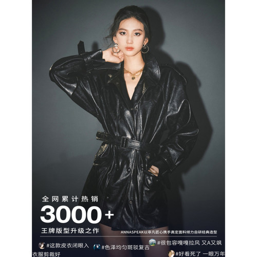 BTRS M丨欧洲进口超软油蜡环保皮黑色收腰显瘦皮衣外套女2026新款