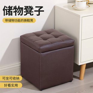 储物凳店铺实木梳妆茶几可坐搁脚试衣间穿换鞋凳家用沙发收纳凳子