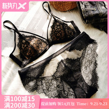 法式复古睫毛蕾丝内衣少女舒适薄款无钢圈小胸性感三角杯文胸套装