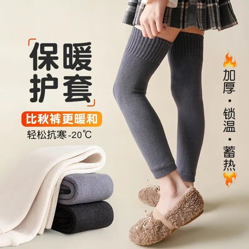 儿童袜套秋冬季护膝小腿袜女童小孩加绒加厚过膝长筒袜高筒保暖袜