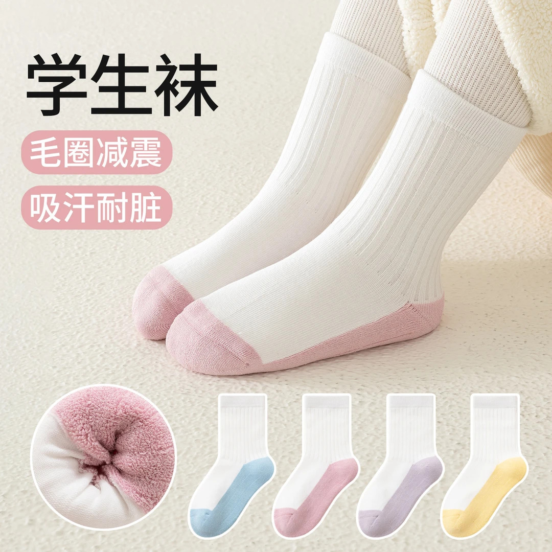 秋冬女童加厚保暖毛巾袜无骨耐脏