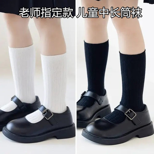 儿童中筒袜白色纯棉春夏薄款