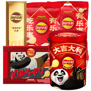 乐事薯片全家桶分享装金砖功夫熊猫礼盒大礼包组合装节日礼品礼物