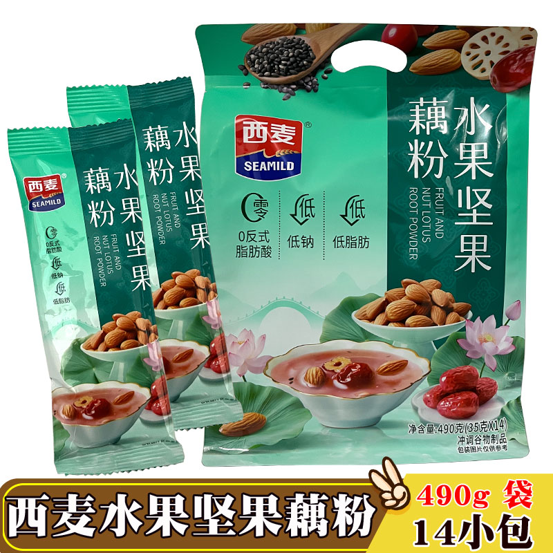 西麦水果坚果藕粉营养早餐490g/袋多种食材独立包装冲调谷物冲饮