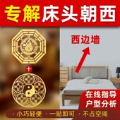 门对门贴化解床头朝西金属贴五帝钱隐形贴麒麟祥瑞葫芦入户门贴纸