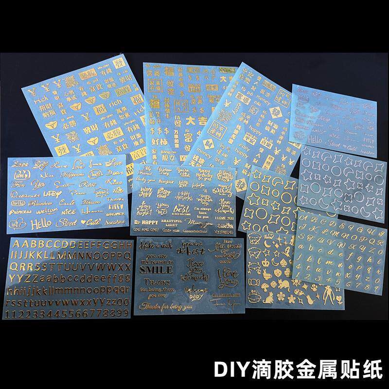 跨境DIY水晶滴胶装饰配件26字母英文单词祝语语合集金属贴纸