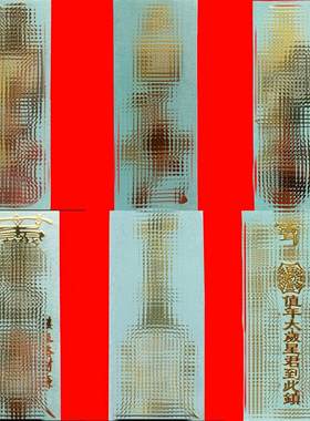 【先生推荐】乙巳平安贴手机金属贴创生意x隆天师招c手机h身符