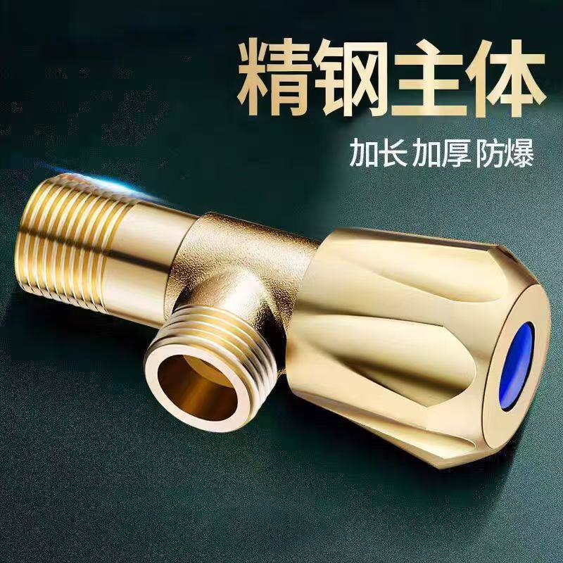 304不锈钢三角阀马桶热水器止水阀角阀阳台卫生间4分止水阀同本色