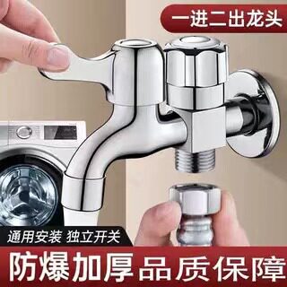 专用水龙头洗衣机水龙头大全