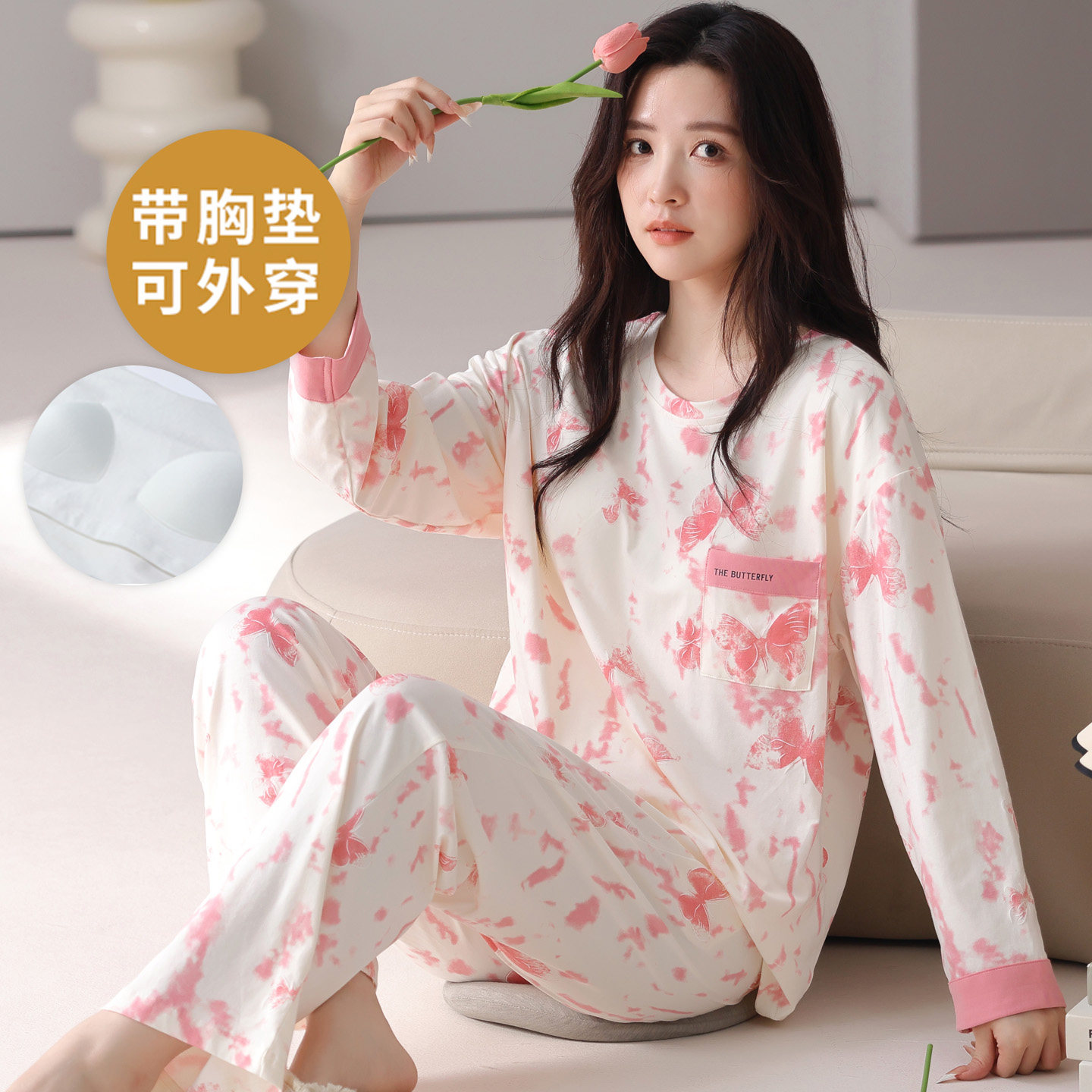 春秋冬季女士带胸垫长袖大码套装