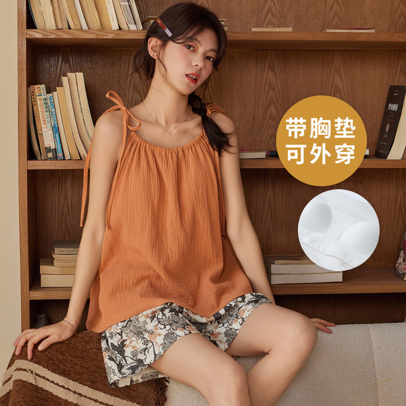 夏季女吊带睡衣套装无袖自带胸垫一体云朵背心休闲宽松简约家居服