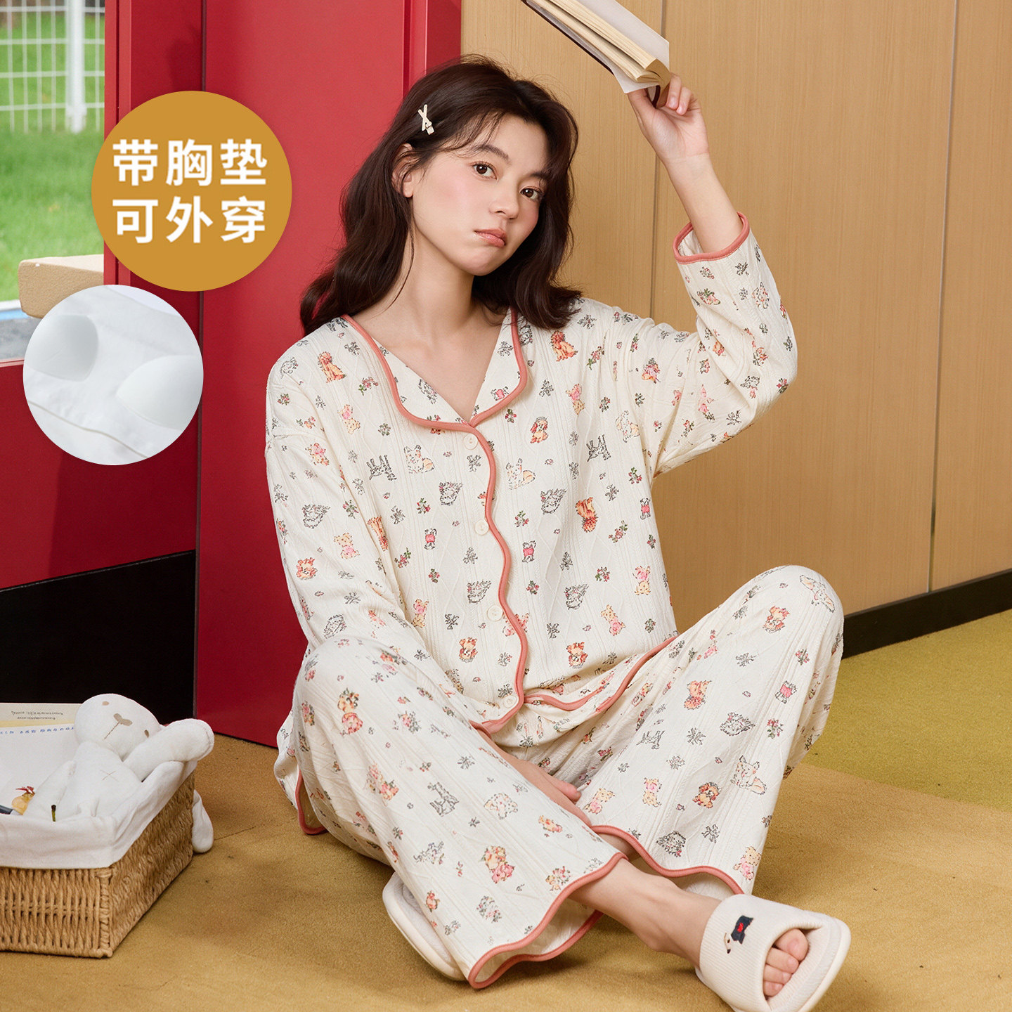 春秋夏冬季女款带胸垫开衫家居服