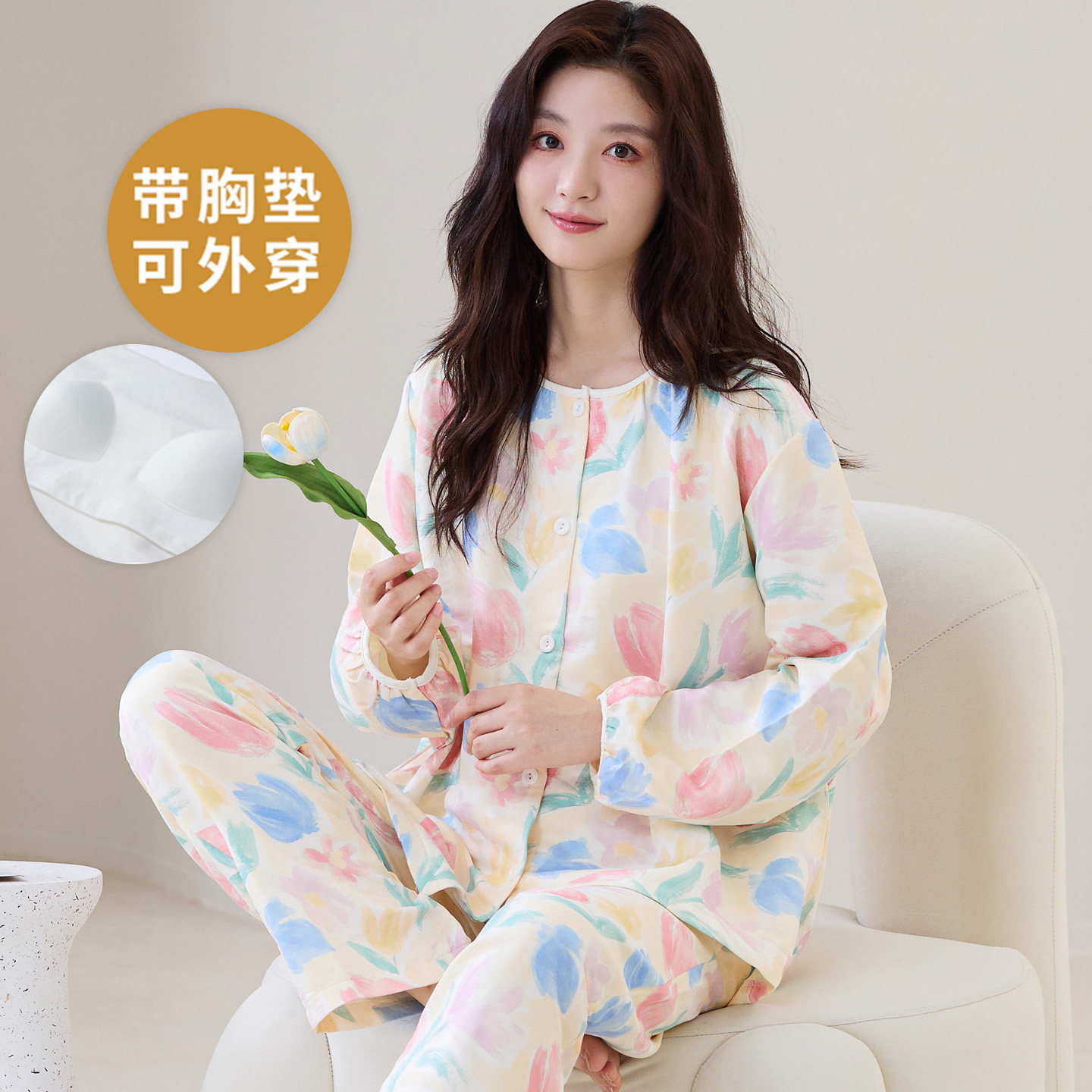 春秋冬季女士睡衣带胸垫开衫套装