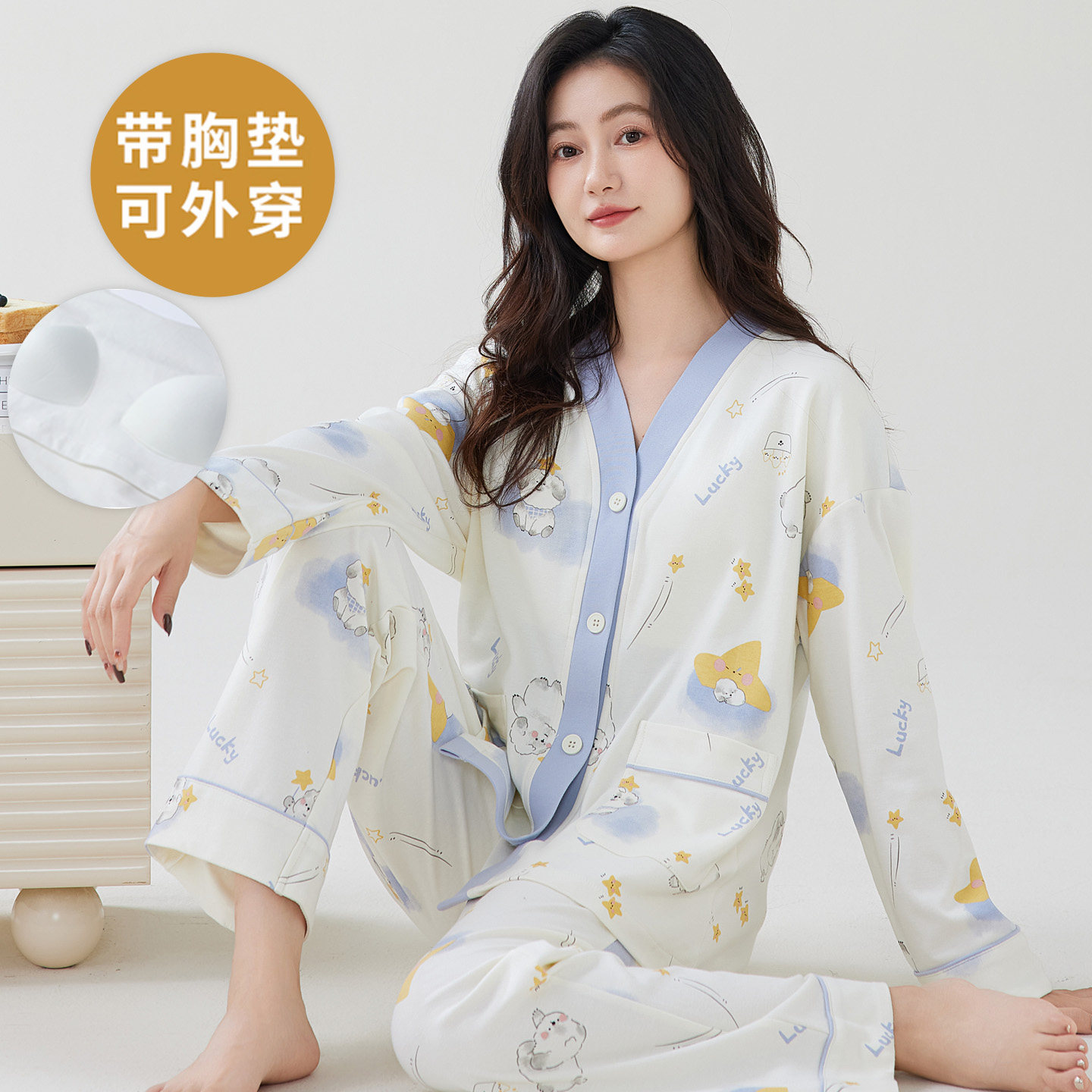 春秋季开衫和服长袖睡衣套装女自带胸垫一体家居服大码夏冬可外穿,女士内衣/男士内衣/家居服,睡衣/家居服套装,淘宝优惠券,粉丝福利购,淘宝优惠卷