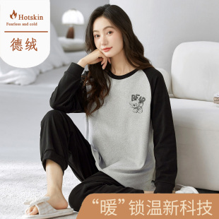运动家居服套装春天款可外穿德绒女士睡衣秋冬季加绒加厚保暖长袖