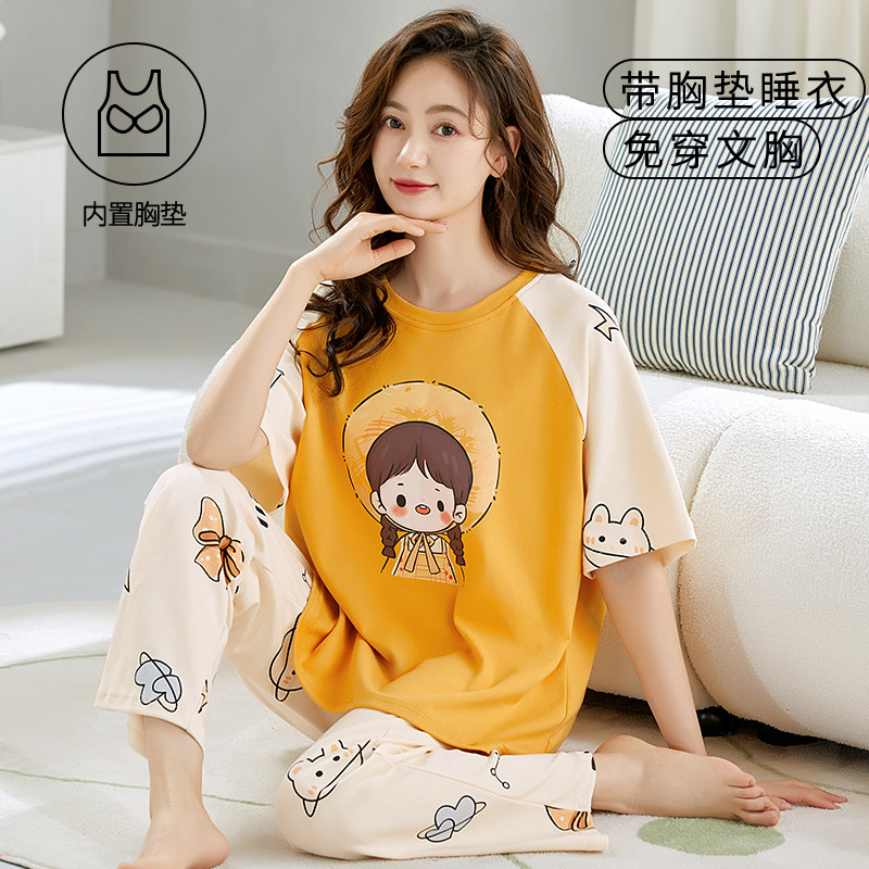 女士睡衣夏季自带胸垫家居服套装