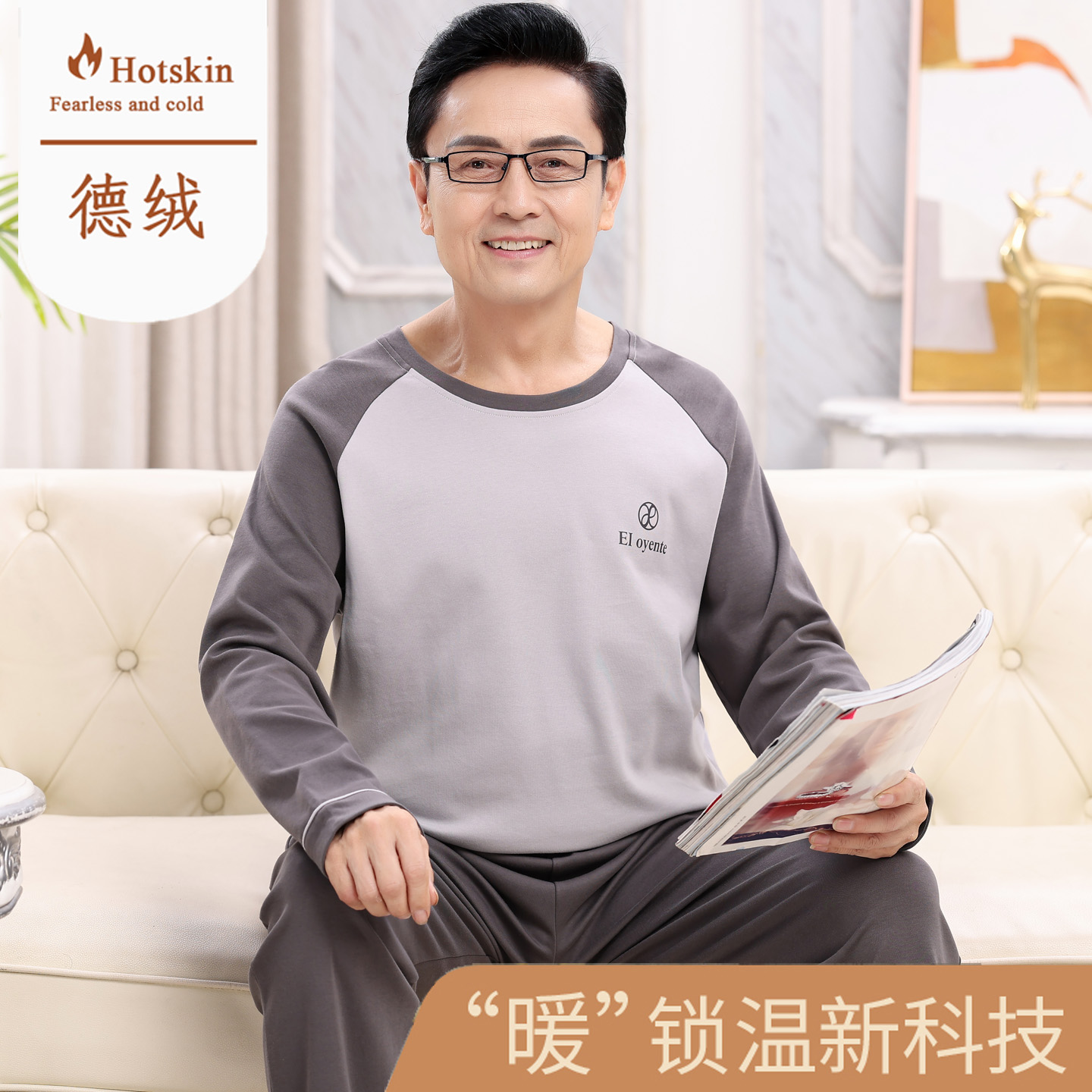 秋冬季长袖德绒睡衣套装中老年男士加厚保暖家居服加绒大码运动