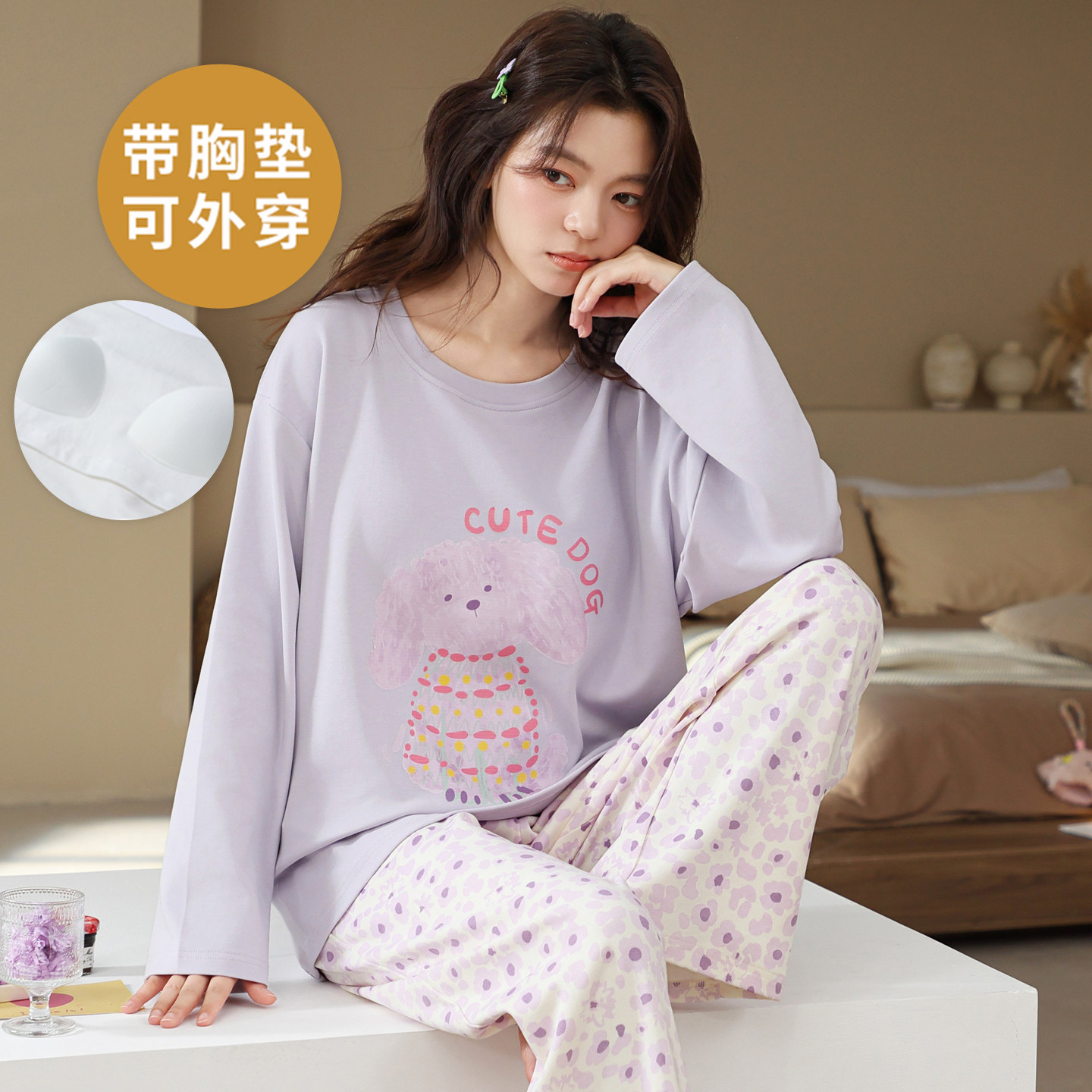 春秋夏冬季女士莫代尔冰丝家居服