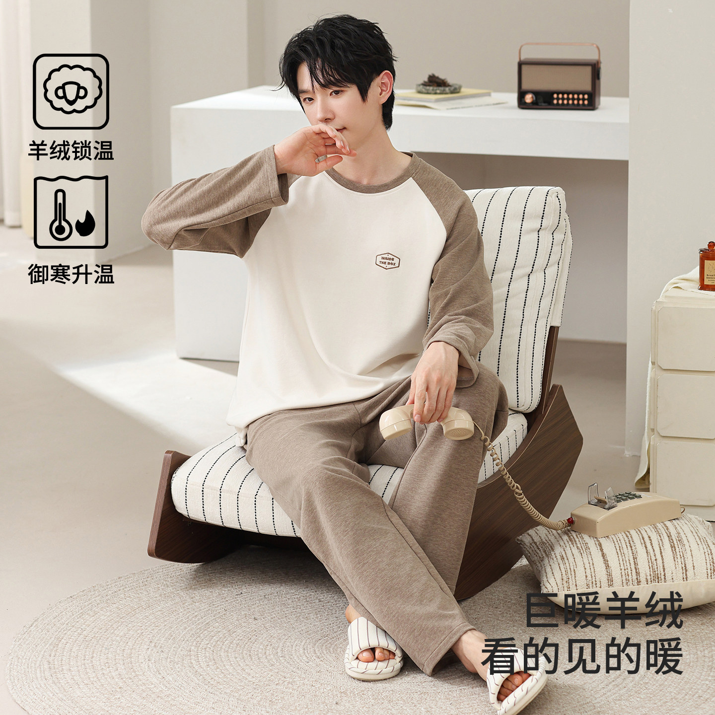 春秋冬季男士羊绒加绒加厚家居服