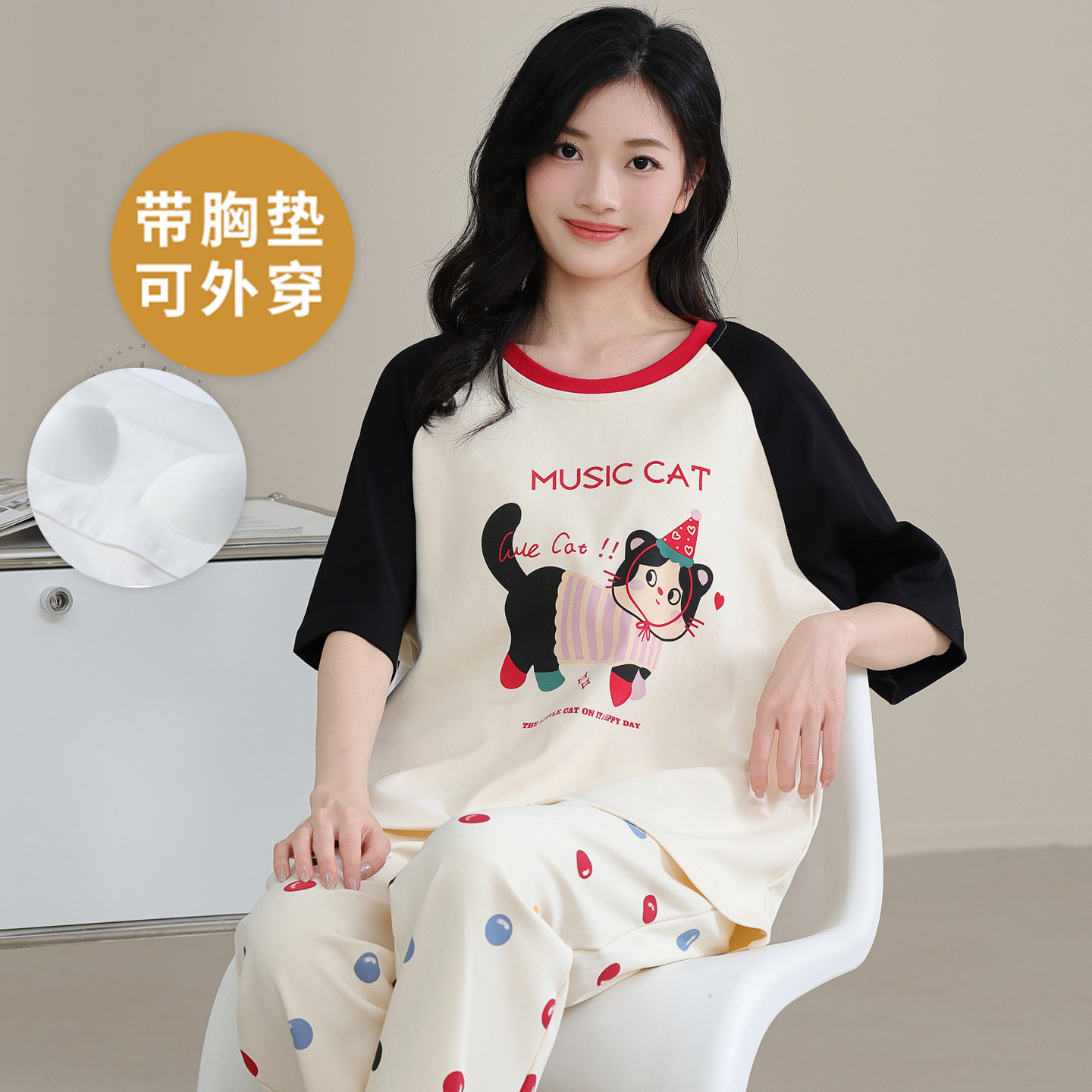 带胸垫睡衣套装女士夏季短袖长裤