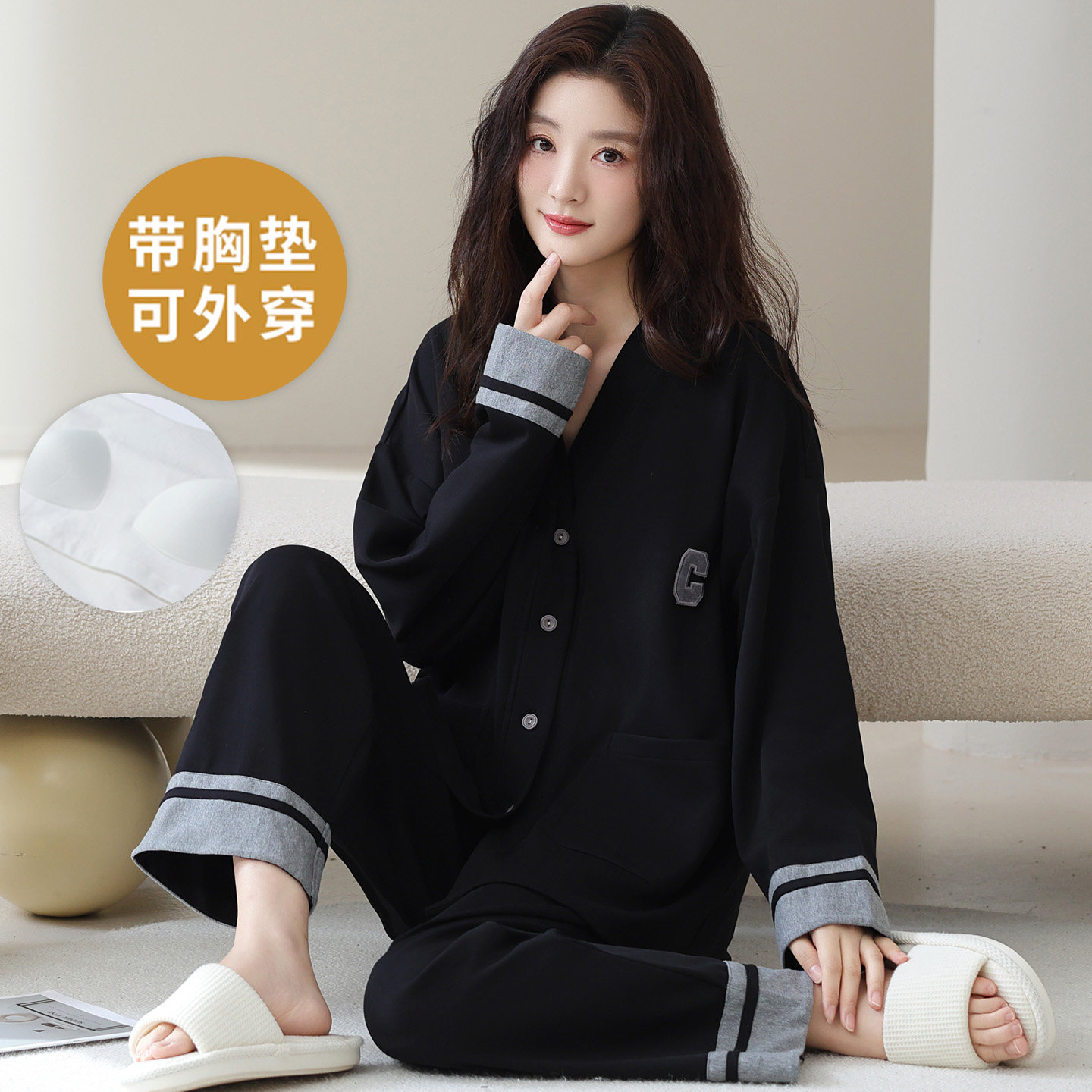 带胸垫女士睡衣春秋一体长袖套装