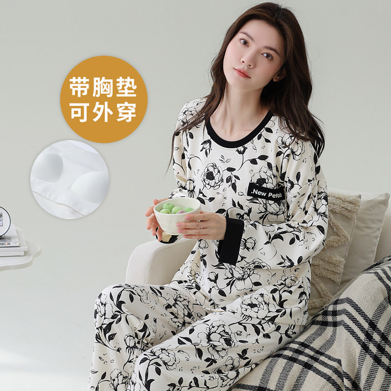 春秋夏冬季女士带胸垫大码家居服
