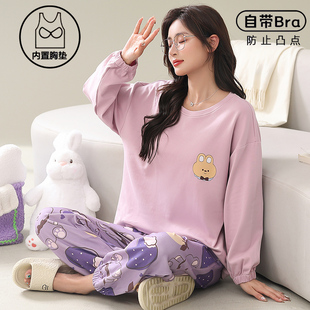 睡衣女款春秋季纯棉自带胸垫一体长袖韩版套装大码学生夏冬家居服