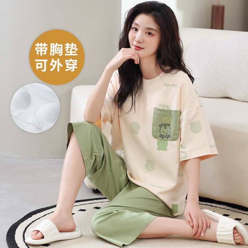 女士睡衣自带胸垫短袖七分裤套装