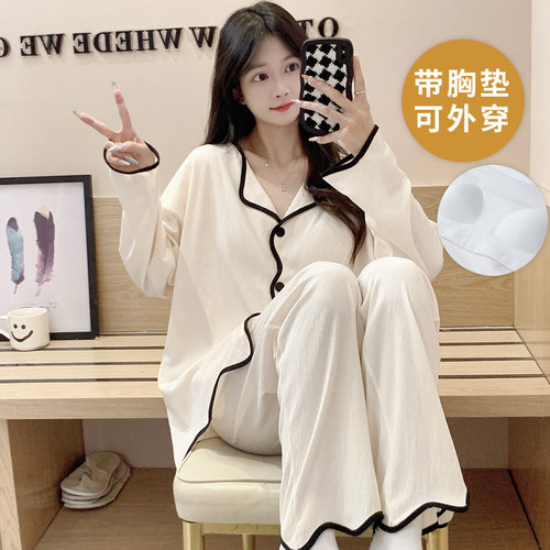 女自带胸垫一体长袖睡衣套装