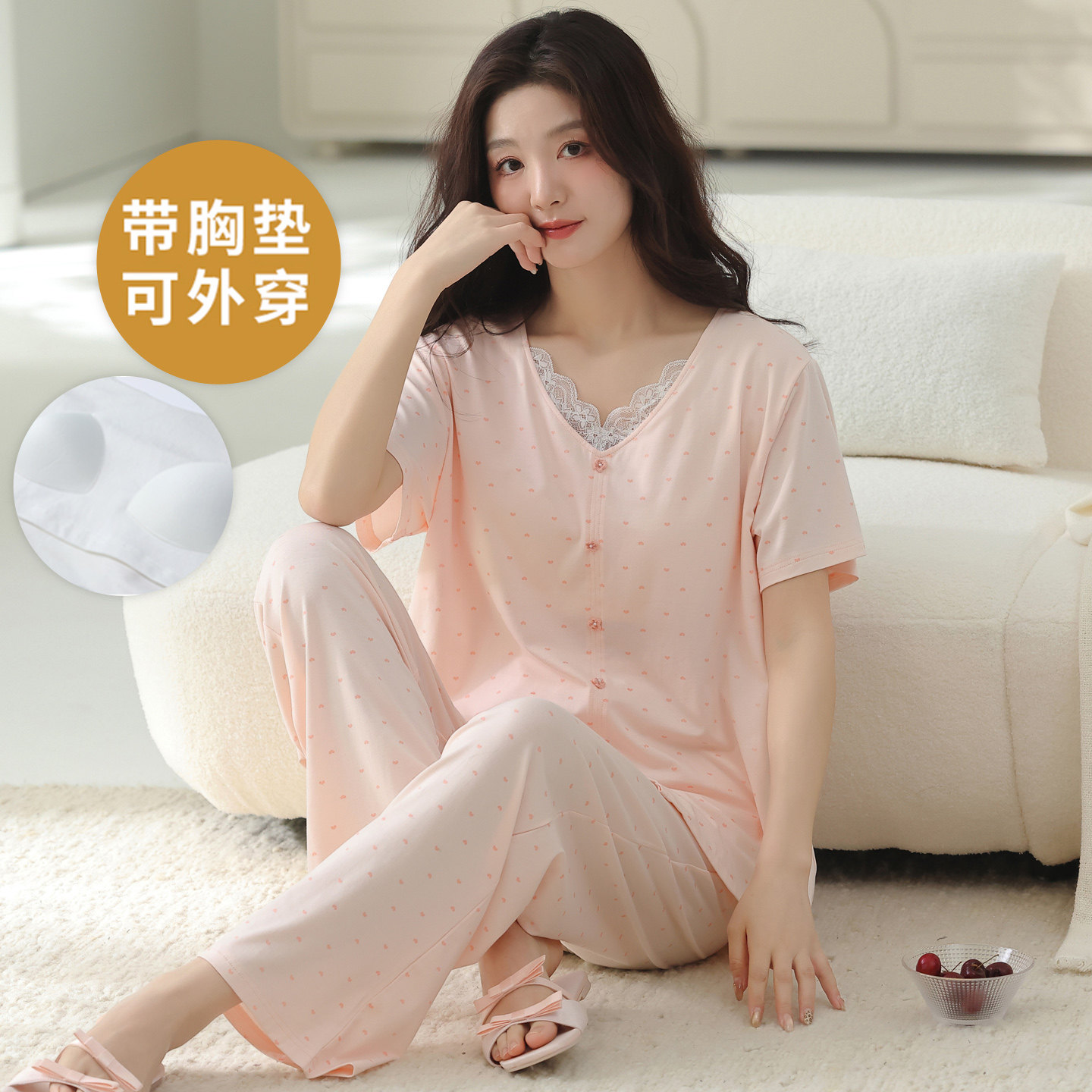 睡衣女夏季莫代尔带胸垫短袖长裤