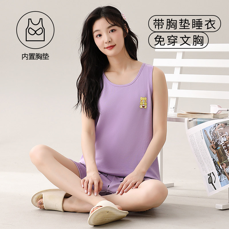 睡衣套装女士夏季背心带胸垫无袖
