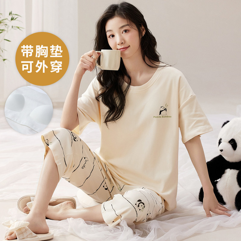 夏季自带胸垫一体全棉短袖睡衣套装女士家居服100%纯棉条纹七分裤,女士内衣/男士内衣/家居服,睡衣/家居服套装,淘宝优惠券,粉丝福利购,淘宝优惠卷