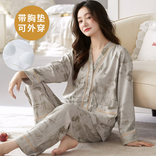 长袖开衫睡衣套装自带胸垫一体