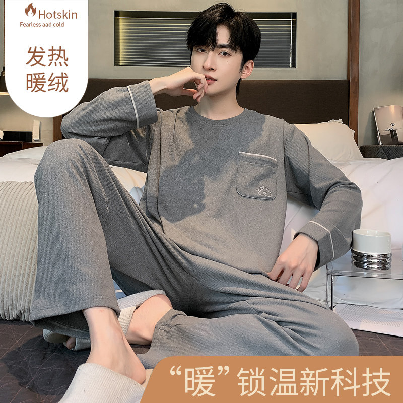 秋冬季男士德绒长袖睡衣套装加绒加厚家居服春天休闲可外穿保暖,女士内衣/男士内衣/家居服,睡衣/家居服套装,淘宝优惠券,粉丝福利购,淘宝优惠卷