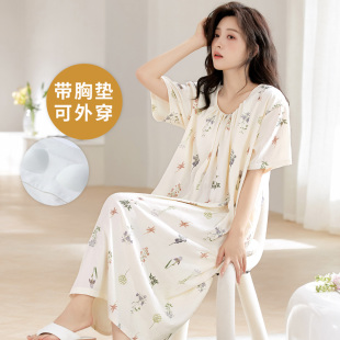 夏季短袖睡裙云朵棉中长款大码自带胸垫一体女家居服宽松可外穿