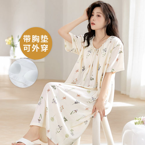 夏季短袖睡裙云朵女士中长款大码