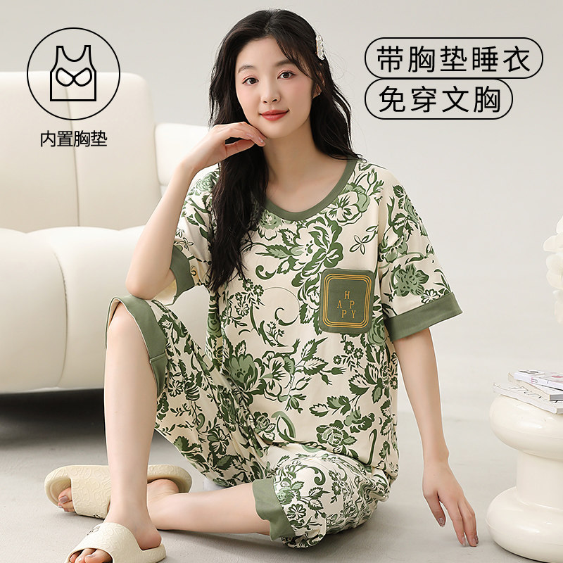 睡衣女士夏季自带胸垫七分裤短袖
