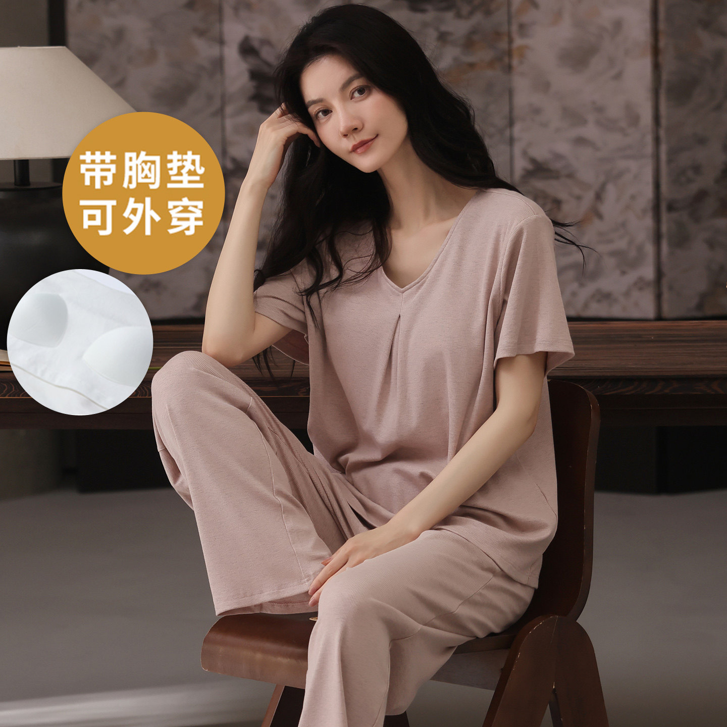 带胸垫睡衣女夏季莫代尔短袖长裤