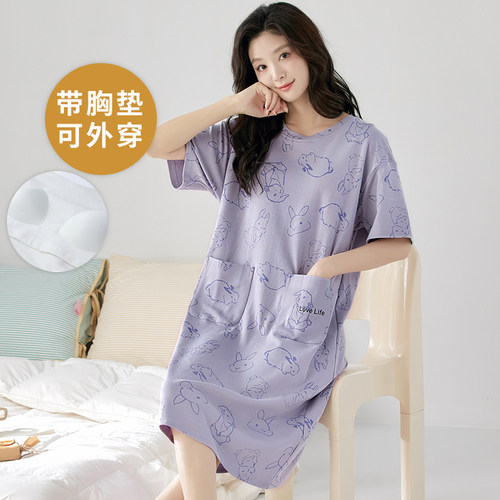 短袖睡裙自带胸垫一体女中款大码