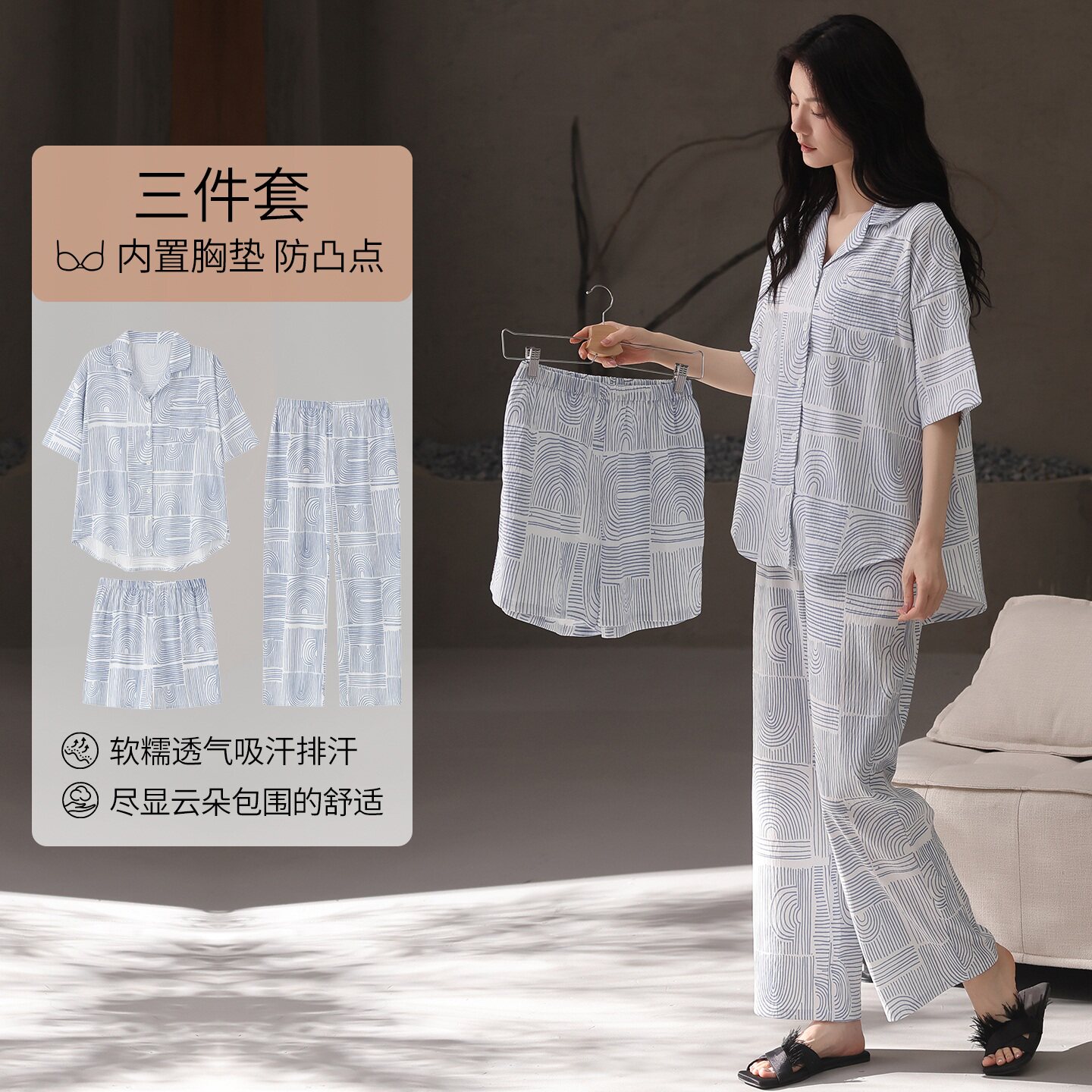 春秋夏季女士开衫短袖三件套套装