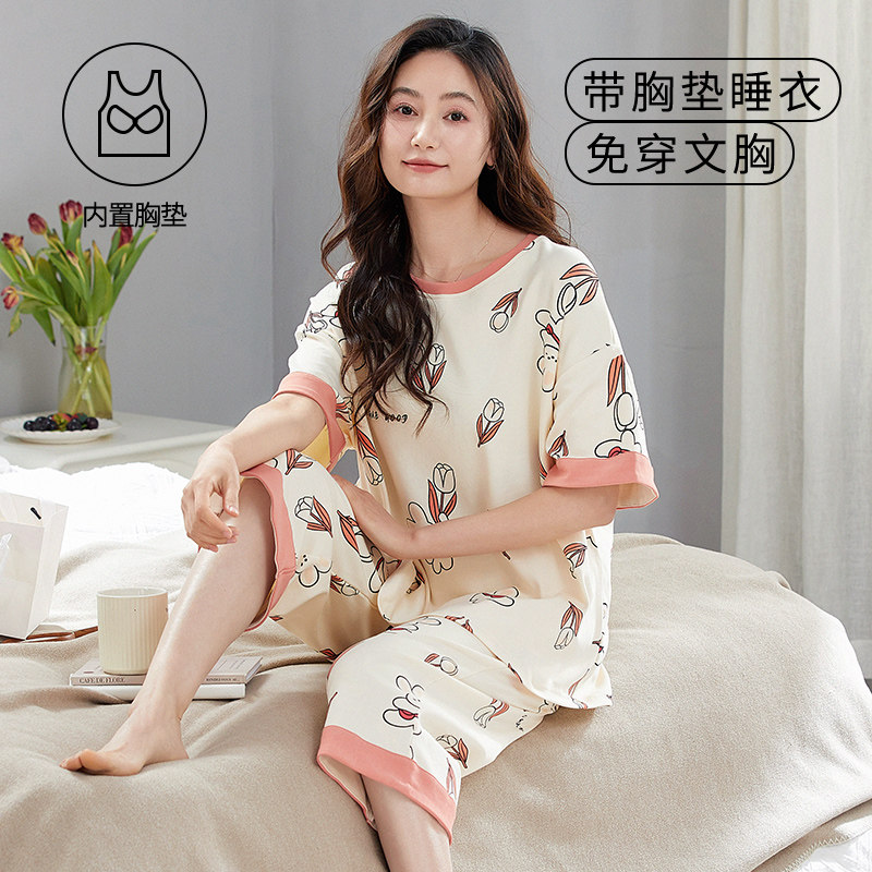 夏季女士自带胸垫短袖七分裤睡衣