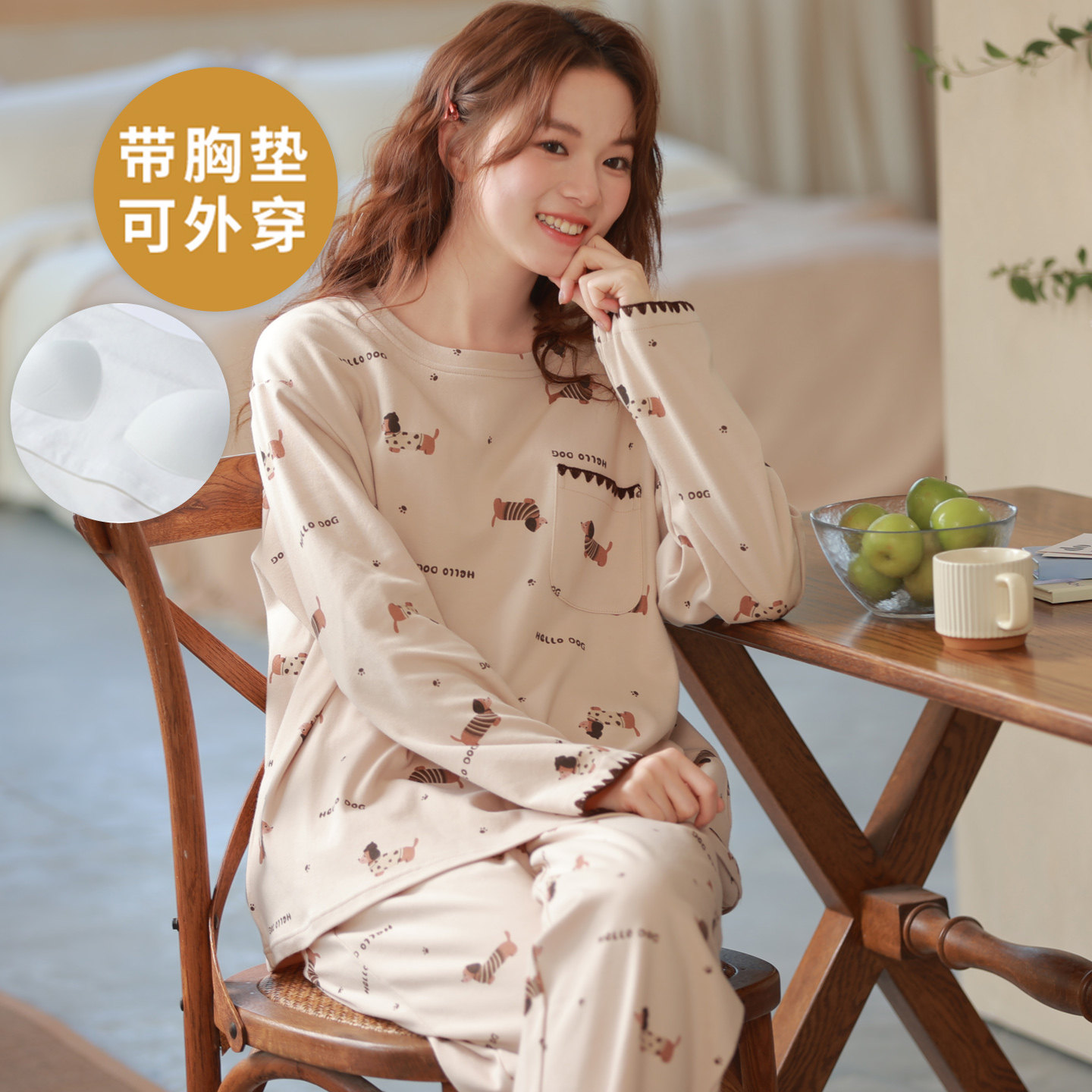 春秋夏冬季女士纯棉带胸垫家居服