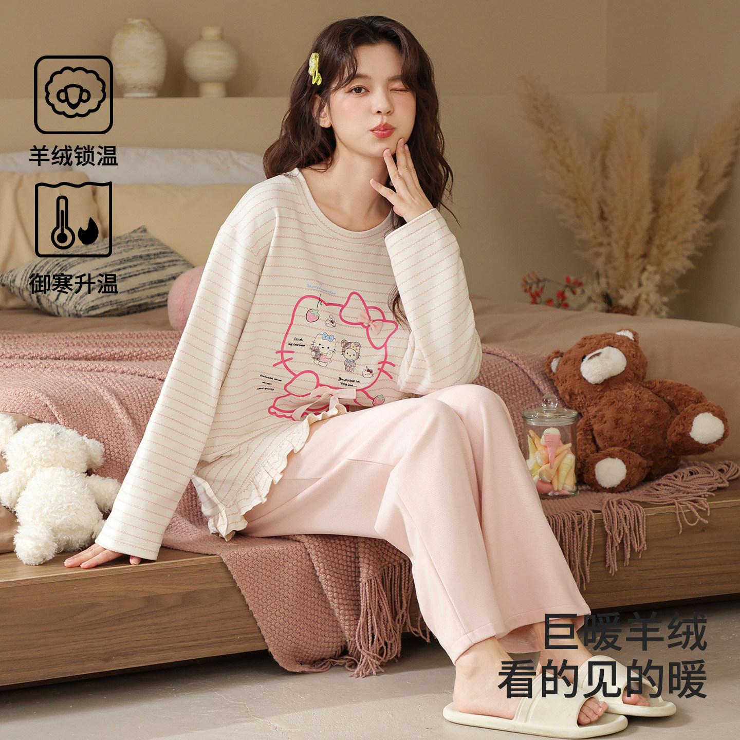 春秋冬季羊绒女士加厚保暖家居服