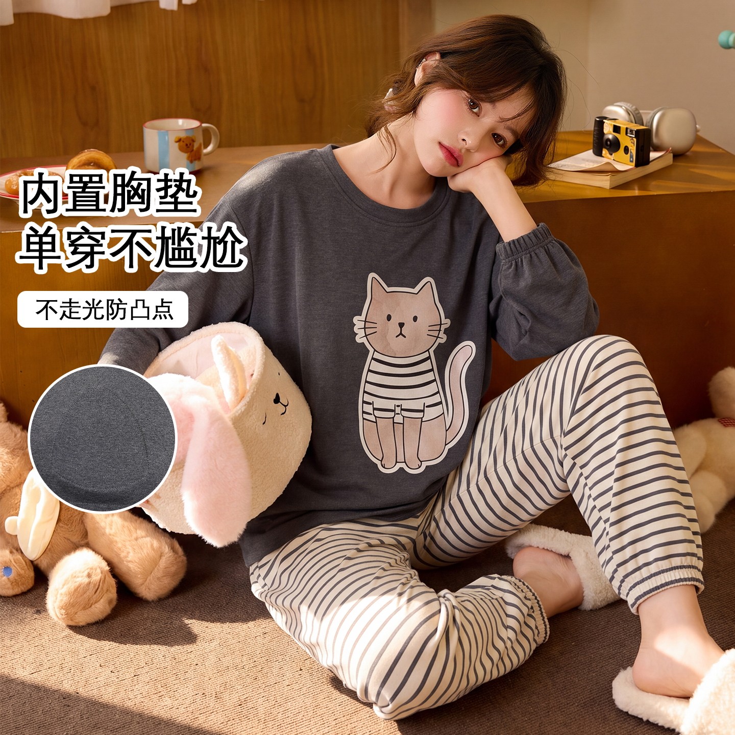 春秋夏冬季女士纯棉带胸垫家居服